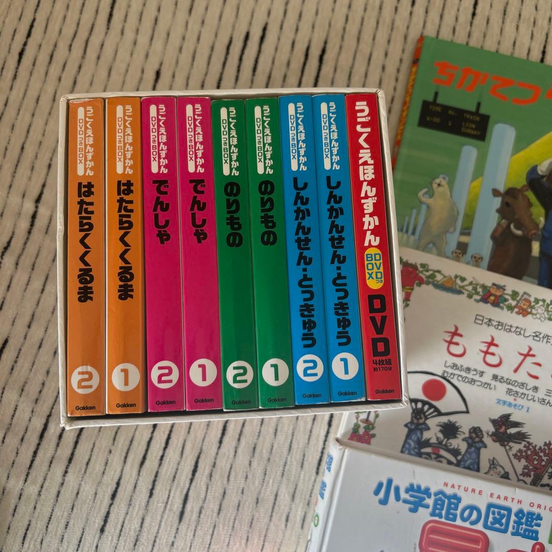 絵本　まとめうり　34冊　絵本　3歳　4歳