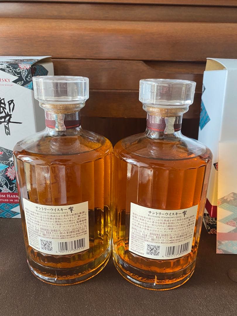 響 Blossom Harmony 2023ウイスキー 2本セット