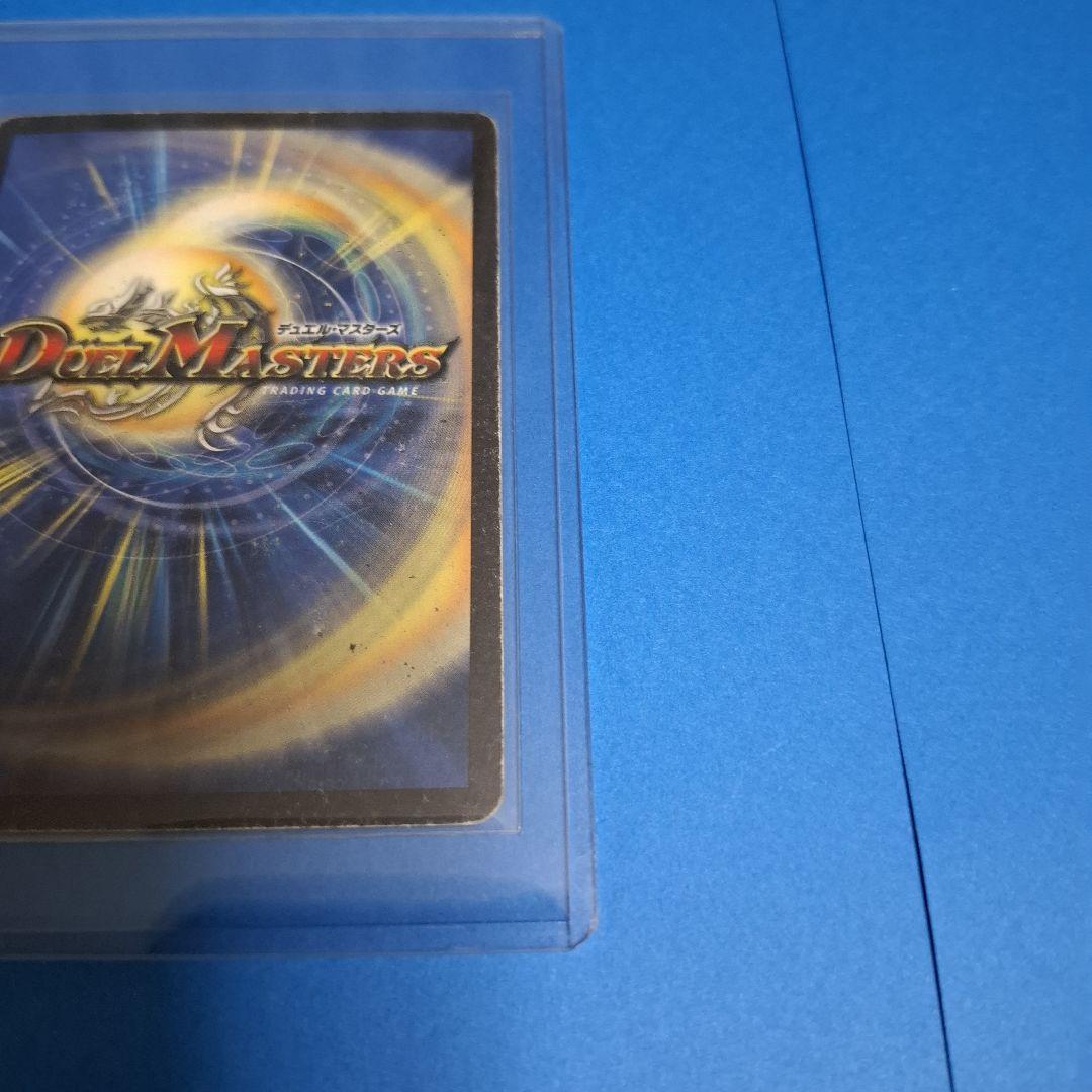 ポルメテウスホワイトドラゴン 　初期