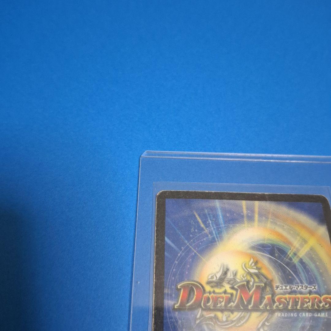 ポルメテウスホワイトドラゴン 　初期