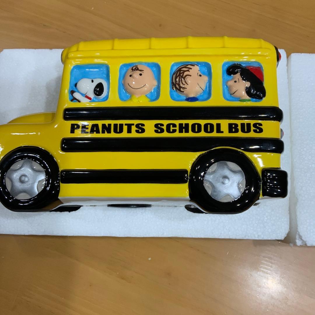 スヌーピー スクールバス　　貯金箱