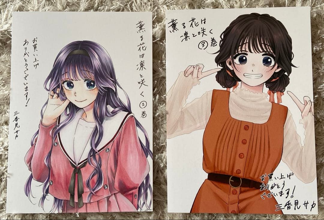 薫る花は凛と咲く 薫るしおり　全６種　特典 イラストカード　まとめ売り