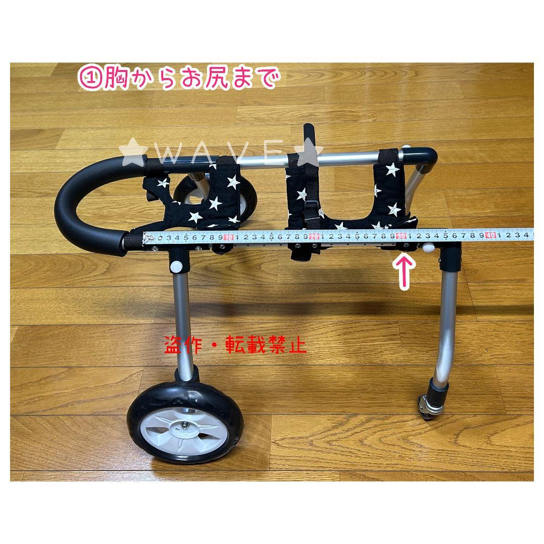 さぁ☺︎　犬用車椅子　犬の歩行器　トイプー　歩行補助　犬の車いす　サポート