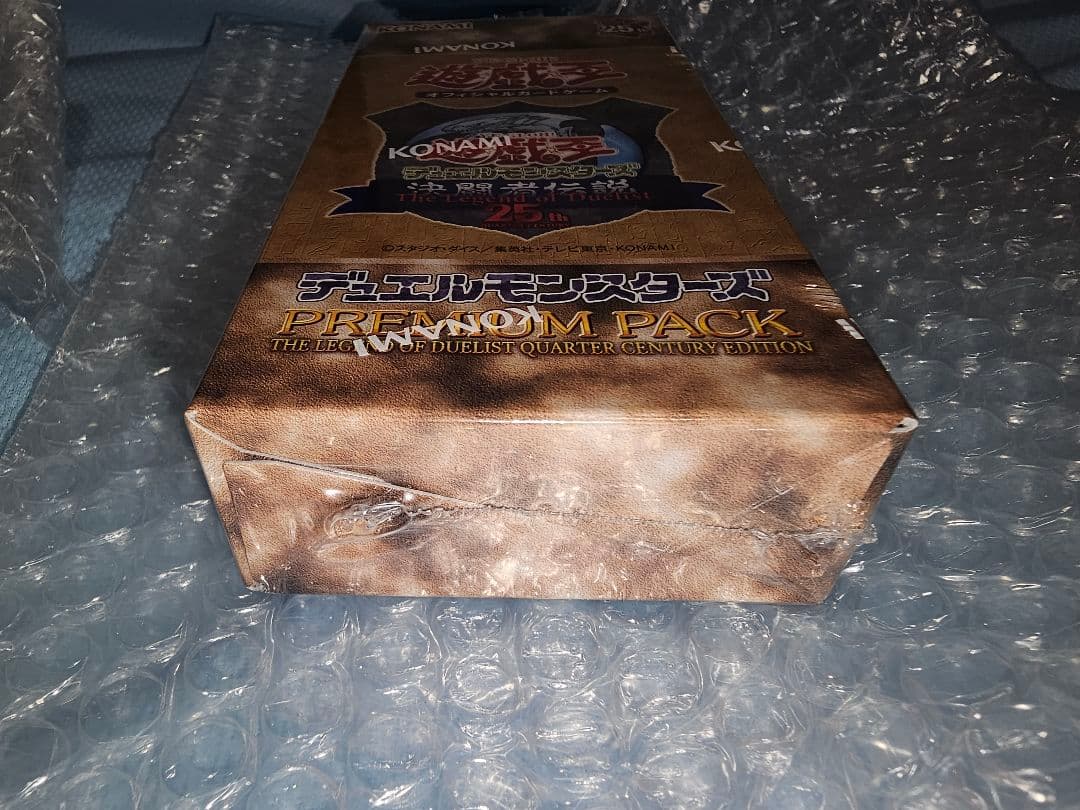 【最終値下げ】遊戯王 決闘者伝説 25th シュリンク付 3BOX