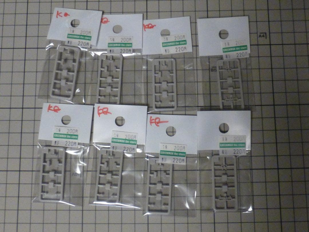 GreenMax 京急2100系 「ブルースカイトレイン」8両セット ジャンク