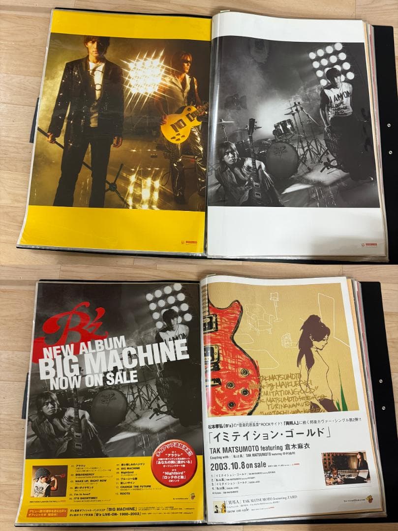 H*g様 B'z 2003～2008 B2 店頭用ポスター ファイルセット