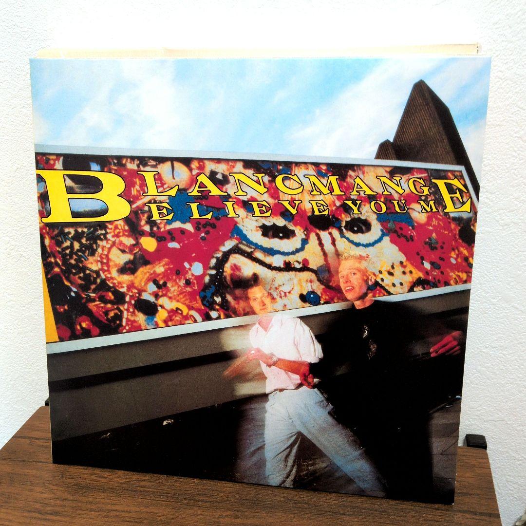 Blancmange The Blanc Tapes 限定版 3枚セット