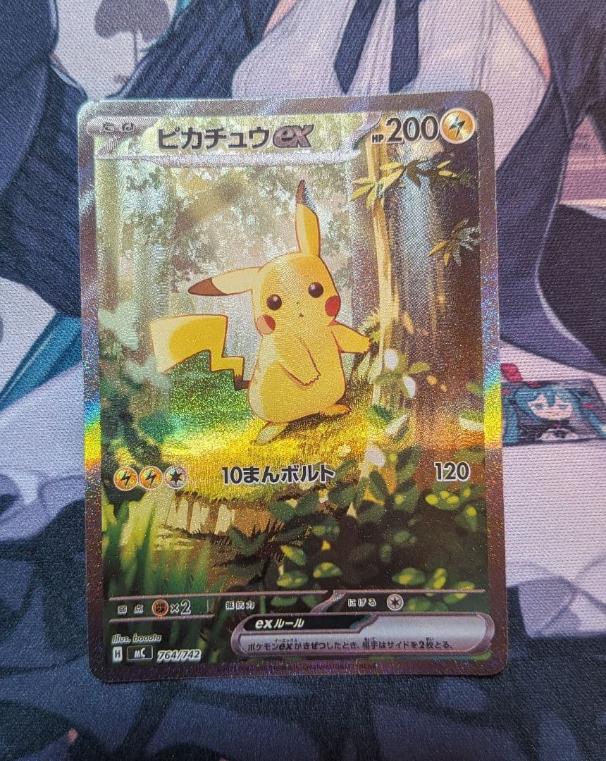 deardevil　ピカチュウex sar仕様 ポケモンカード