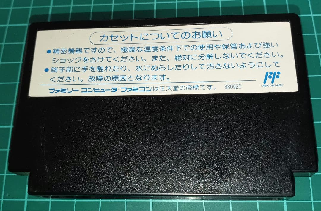 ファミコン　ニューヨーク・ニャンキーズ