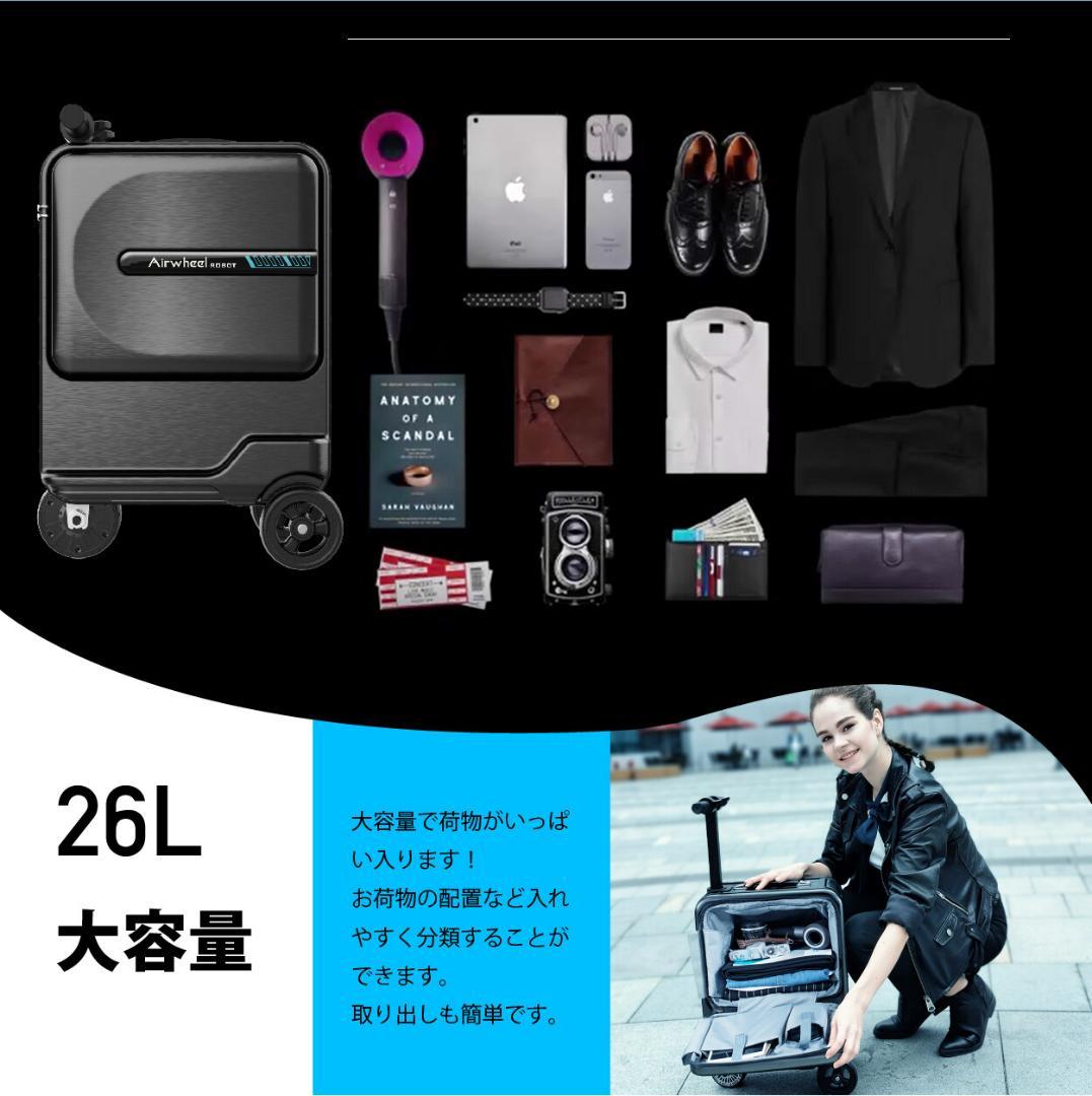 乗れるスーツケース　SE3MiniT　自由にモードを切り替え