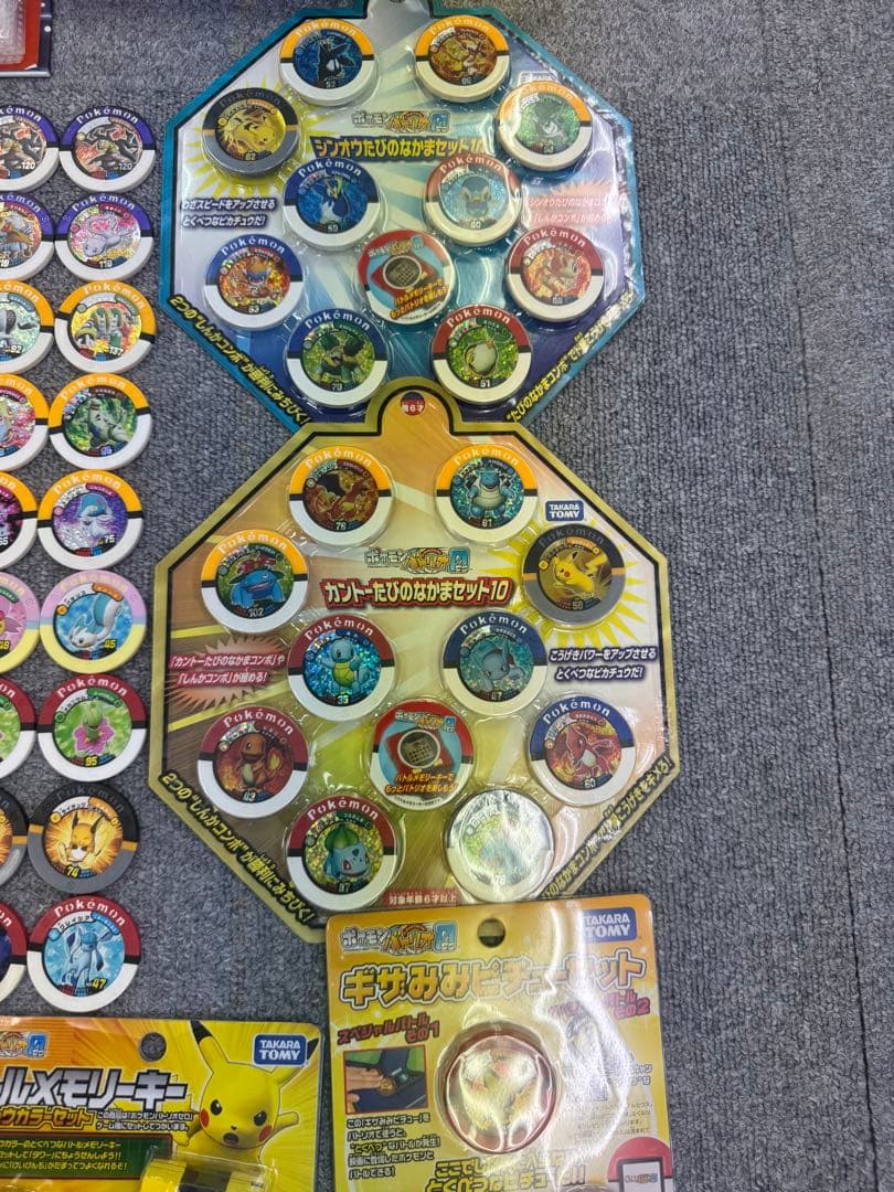 引退品　ポケモン　バトリオ　約800個　マスターボール　ハイパーボール　未開封