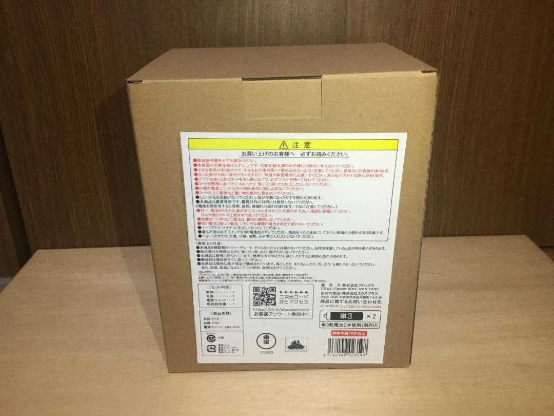 デフォリアル　エヴァンゲリオン2号機ビースト“G“モード　限定版