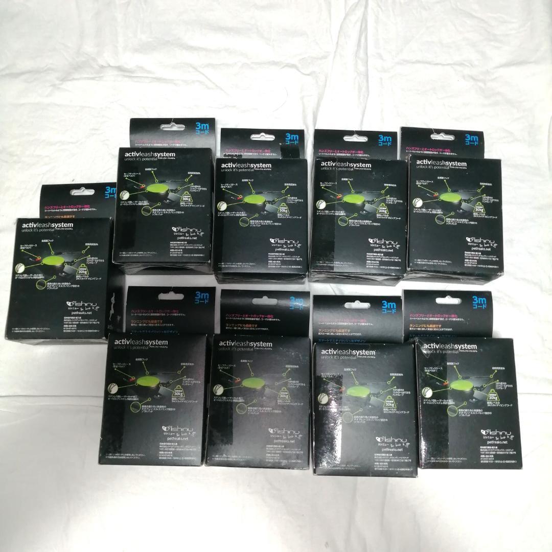 Lishinu リシニュー 小型犬用 伸縮リード　四個