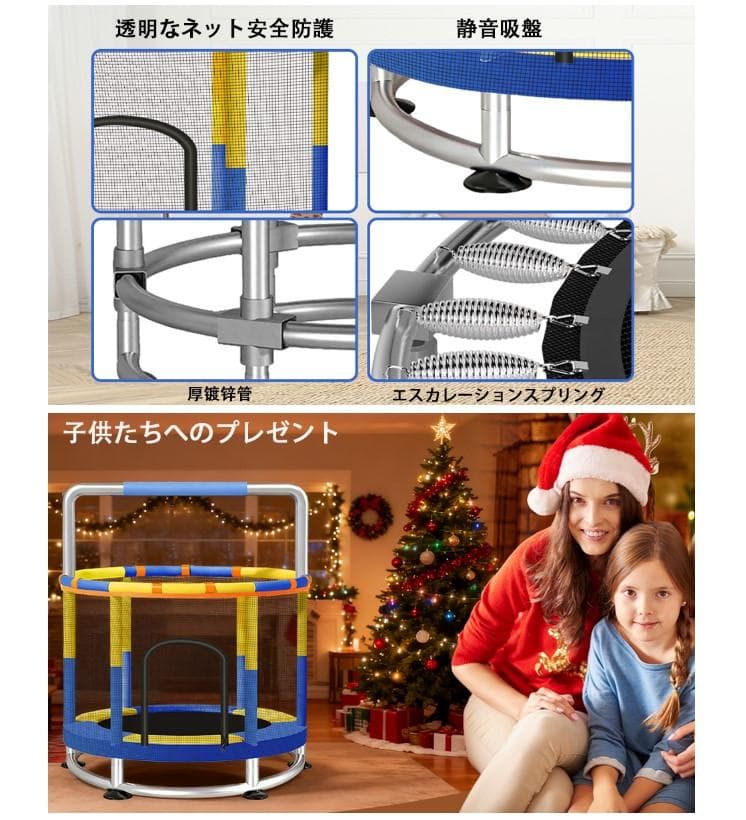 Dan様【耐荷重150kg】トランポリン 子供 室内 大人用 家庭用
