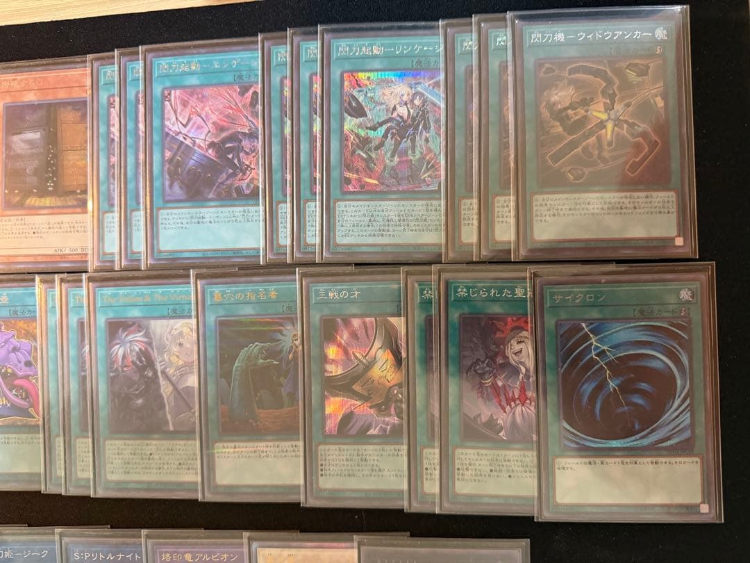 マ*可様 再出品　遊戯王OCG 閃刀姫(26年1月規制対応)