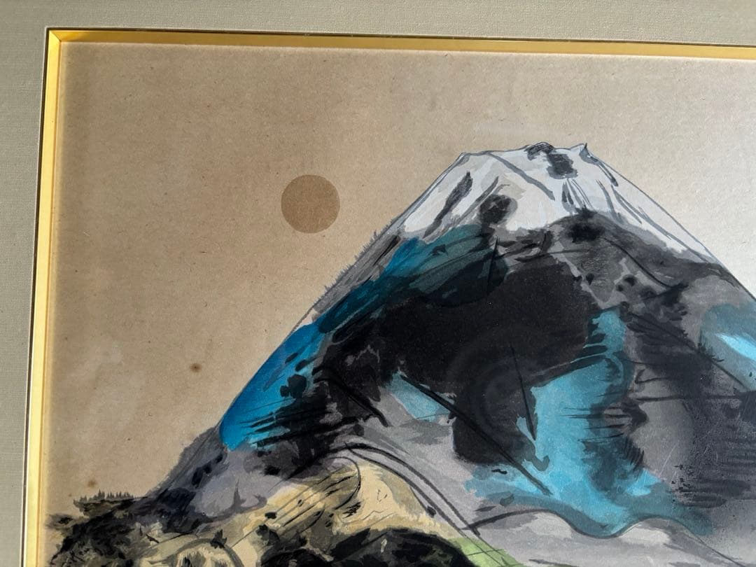 田崎広助本版画　富士山松原10号　99/200