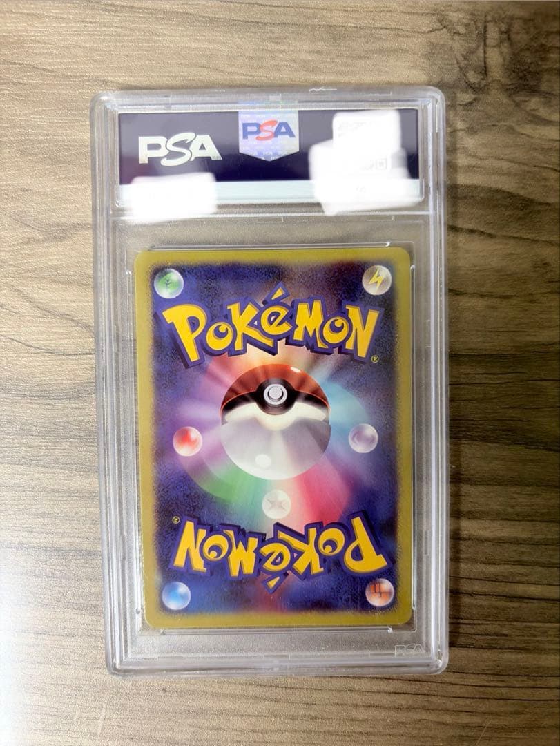 ポケモン ギラティナV PSA10
