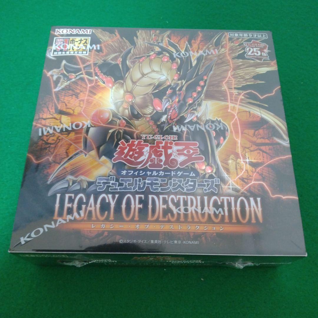 遊戯王OCG レギュラーボックス　まとめ売り　14ボックス