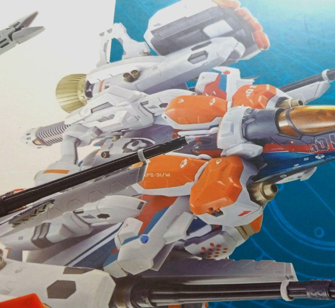 VF-31アーマードパーツセットと VF-31ジークフリード