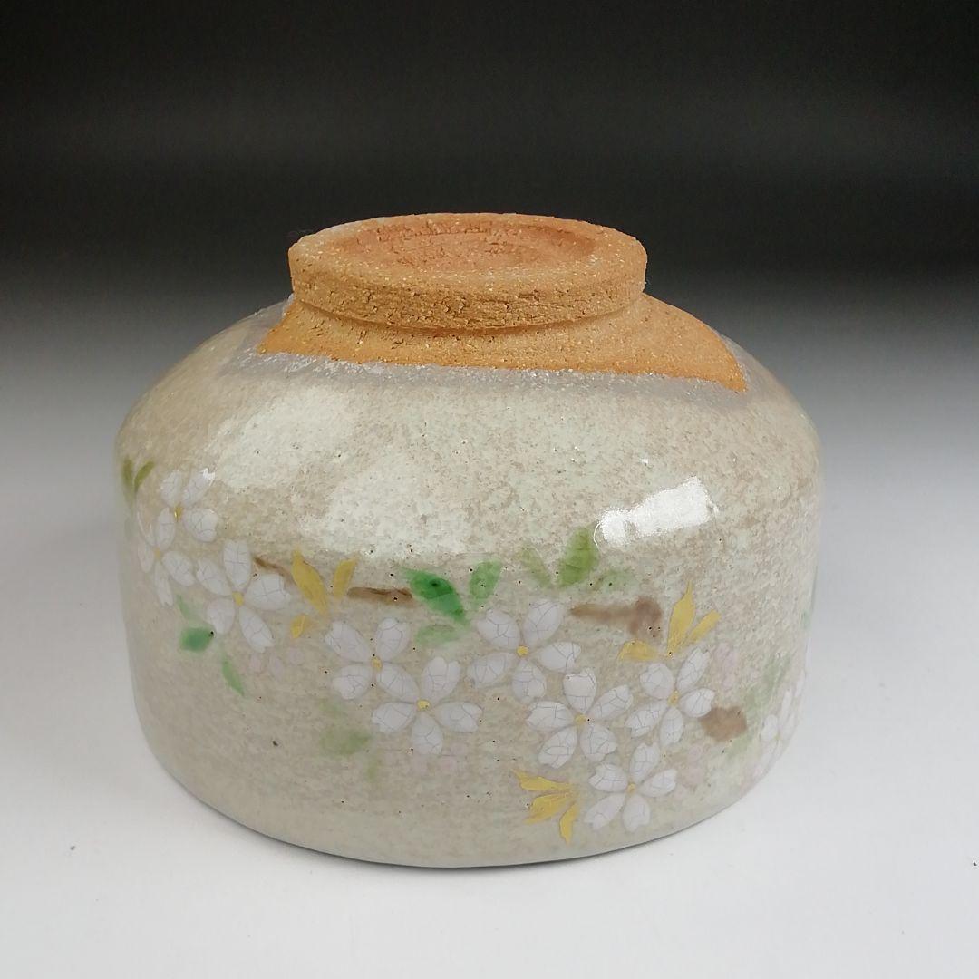 Ｓ９６１　茶碗　『粉引　山桜図』『竹桂 造』　共箱　抹茶碗　茶道具