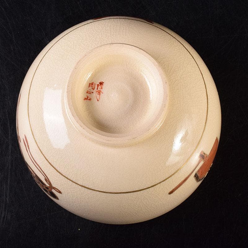 茶道具　薩摩焼　橋本陶王山作　色絵金彩　磬の図　茶碗　共箱　V　7121