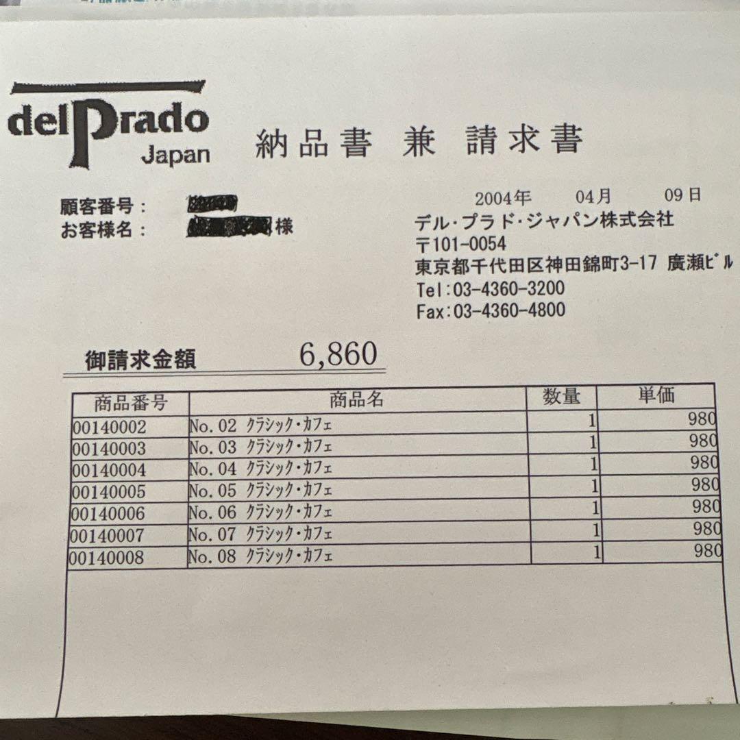 クラッシックカフェ