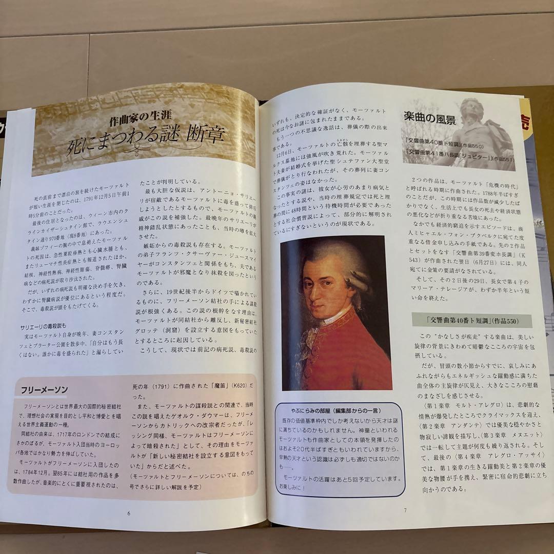 クラッシックカフェ