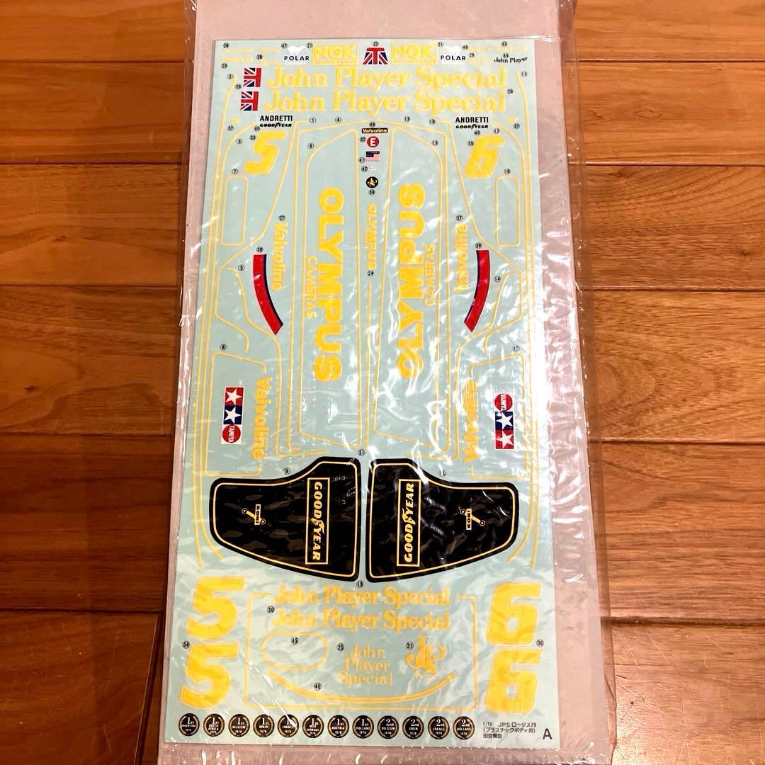 【限定販売】タミヤRC ロータス79 ボディパーツセット ★タバコステッカー付き