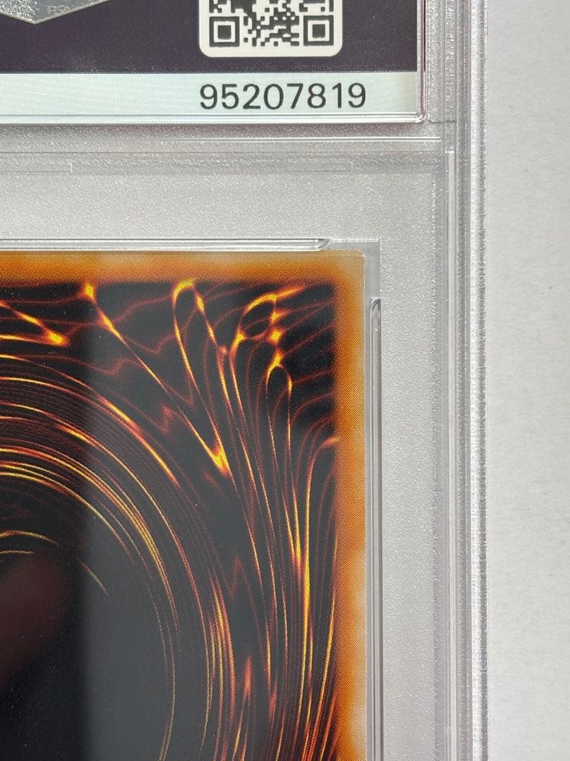 【PSA10】遊戯王 ホルスの黒炎竜LV6 レリーフ