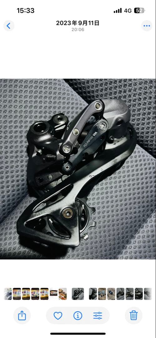 シマノ　ULTEGRA Di2 RD-R8150 リアディレイラー 12S