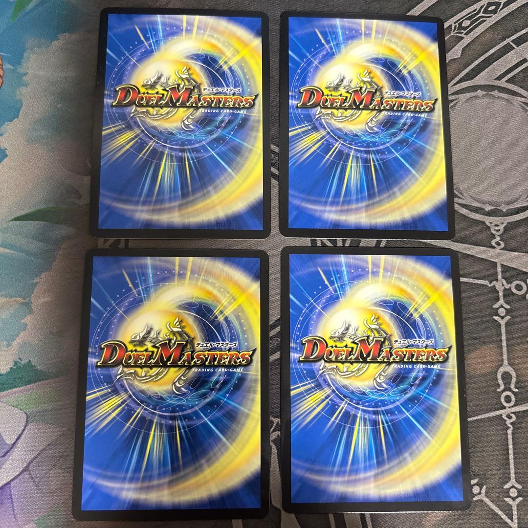 アーテルゴルギーニ　B シークレット　４枚