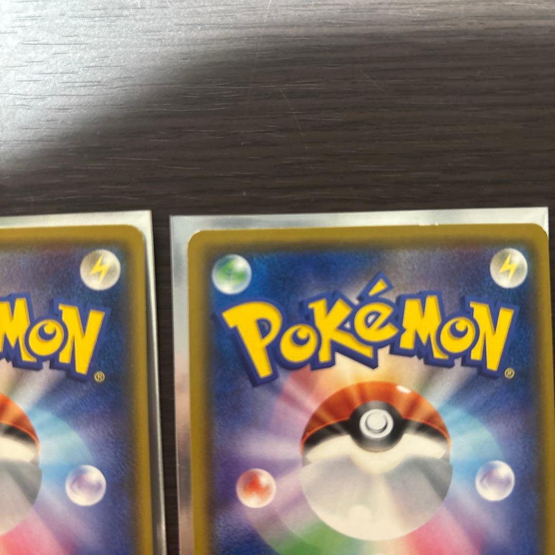 ピカチュウ：ポケモンセンター20周年記念キャンペーン PROMO SM-Pプロ…