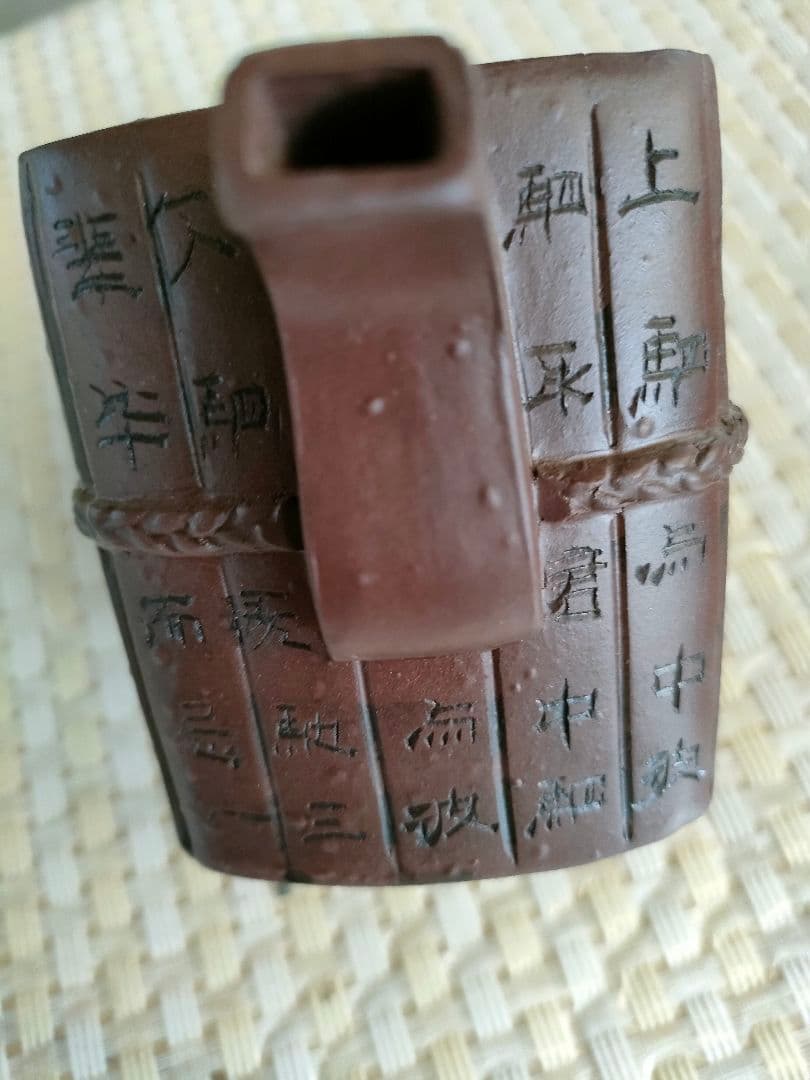 ●中国宜興 紫砂 急須＋湯呑4客セット 漢詩刻字 彫刻装飾 共箱付中国茶器紫砂壺