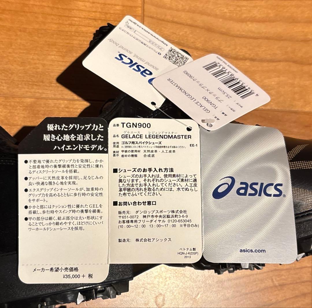 値下げアシックス　GELACE LEGENDMASTER シューズ TGN900
