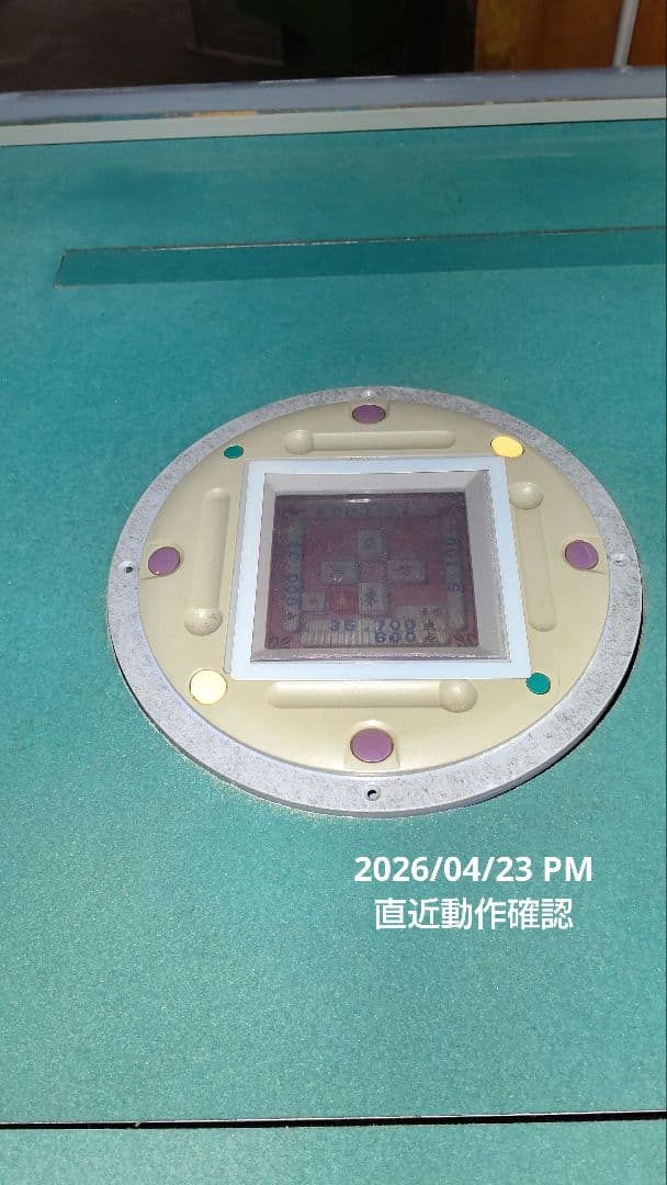 【メルカリ】全自動麻雀卓 雀友MAX