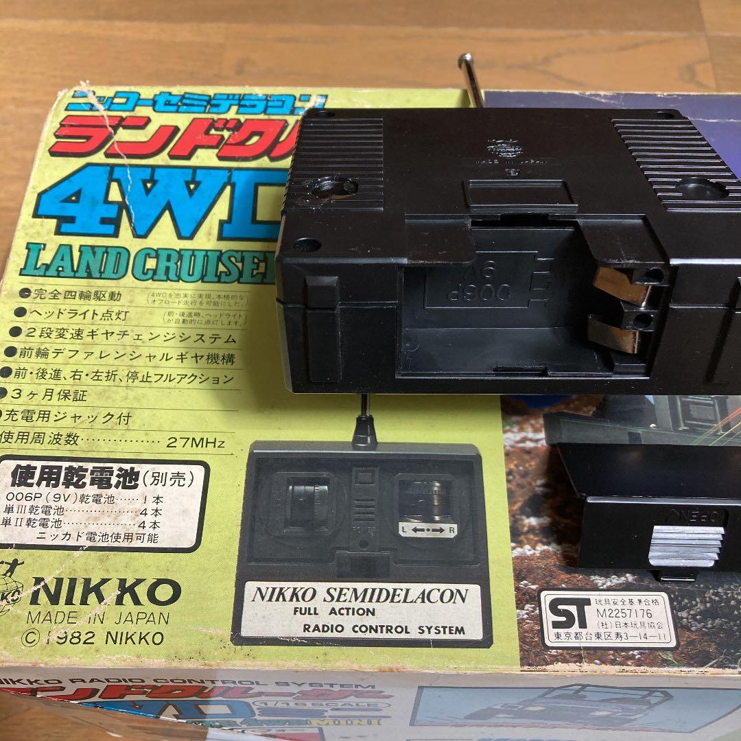 ラジコン　ランドクルーザー　4WD  箱付き　昭和