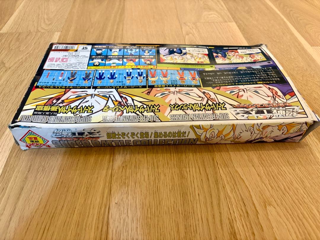 【希少品】　ドラゴンボールZ フィギュア 超戦士大全　結集三大スーパーサイヤ人