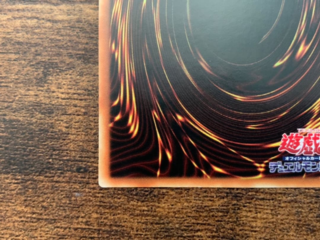 遊戯王　アジア版　閃刀姫ロゼ　20thレア　匿名配送