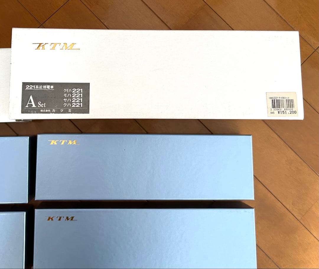 HOゲージ カツミ 221系 (1998年) 6両セット売り(バラ売り不可)