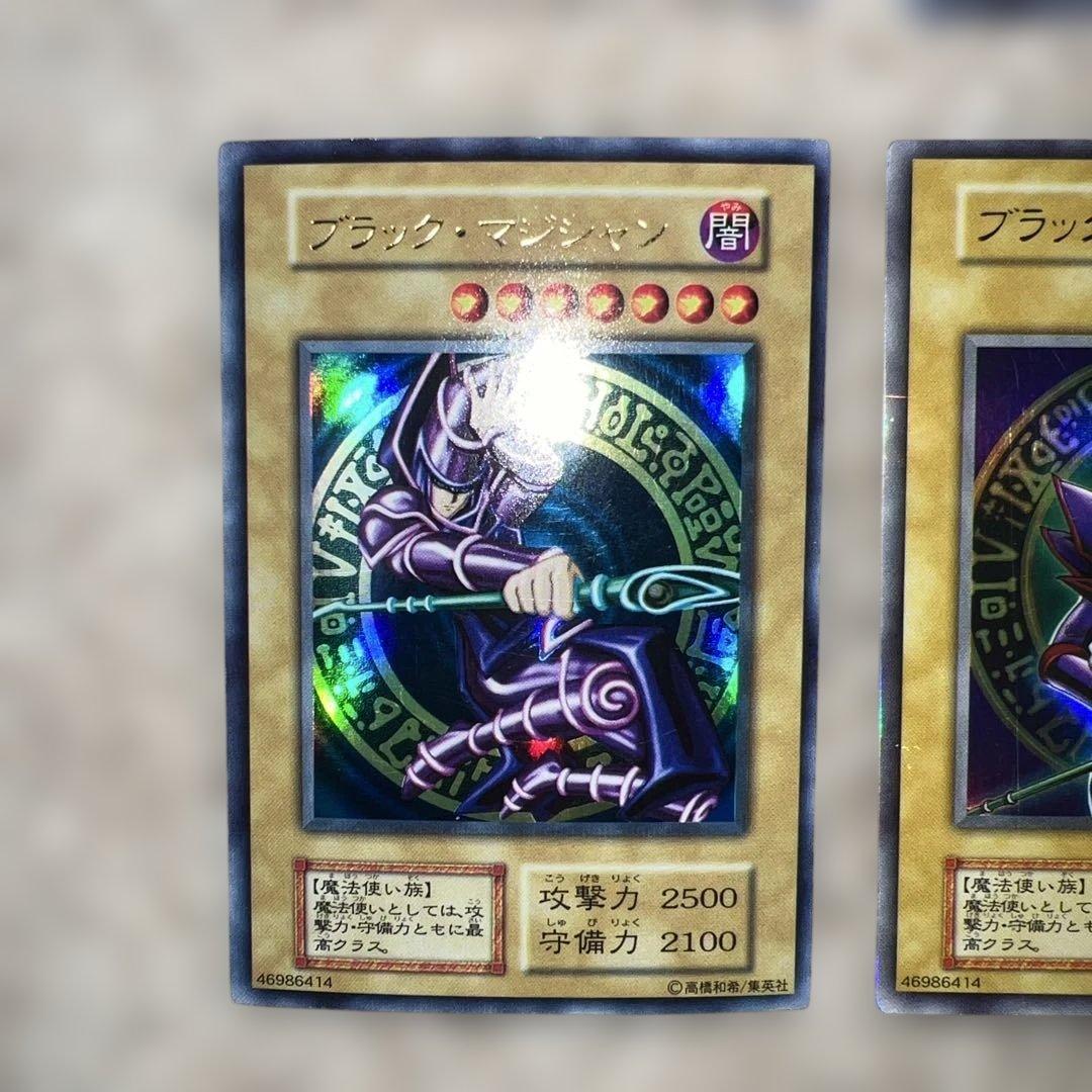 ブラックマジシャンセット　11枚