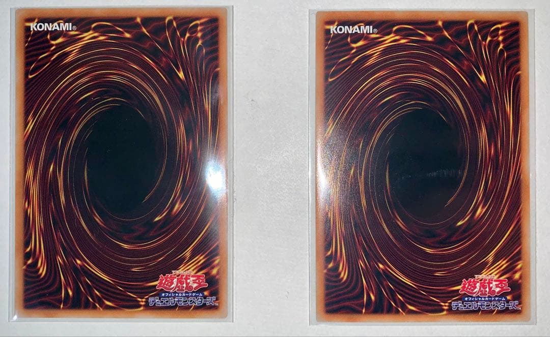 遊戯王　本日限り　調和ノ天救竜　ハルモニア　シークレット　アルティメット　セット