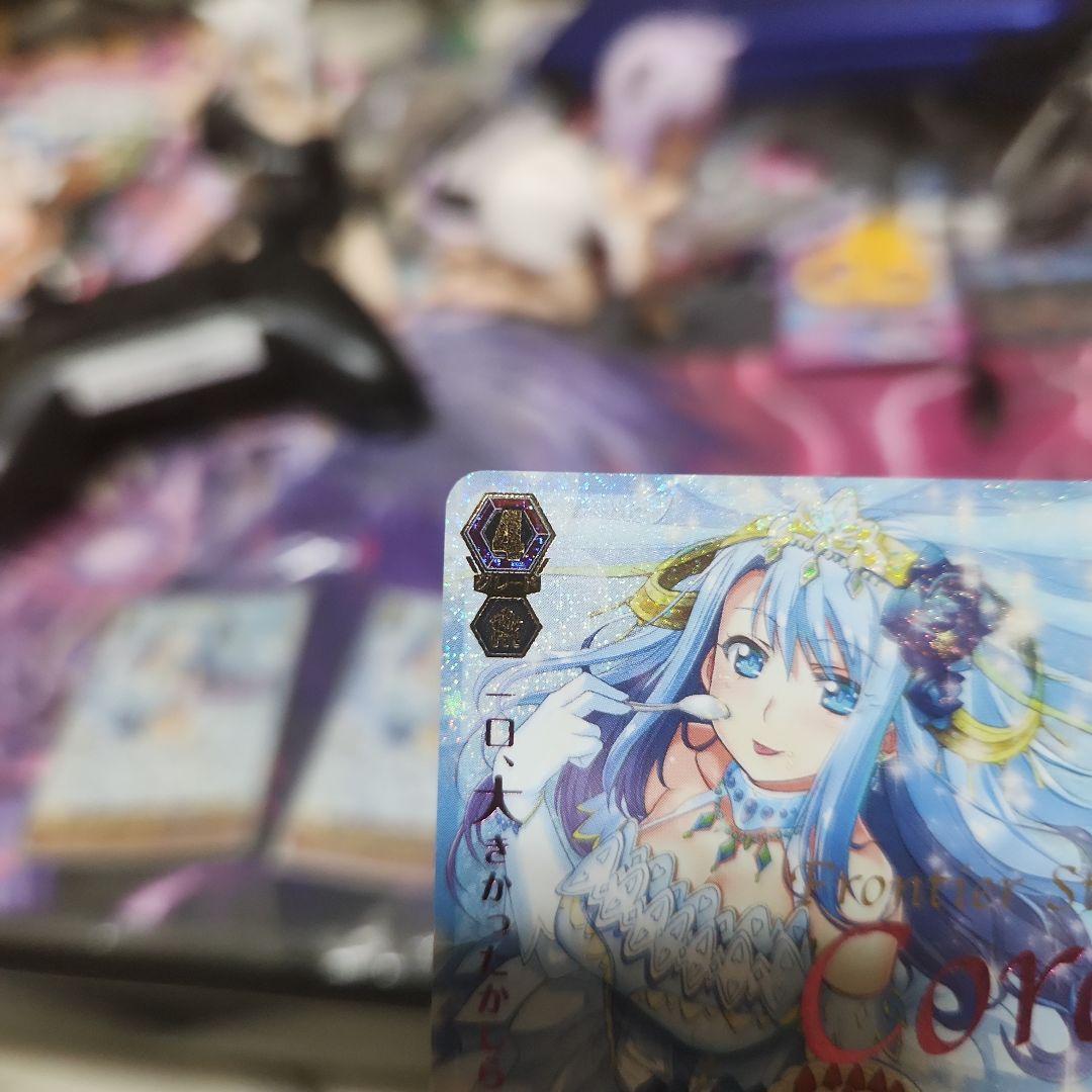 ヴァンガード　フロンティアスターコーラル③