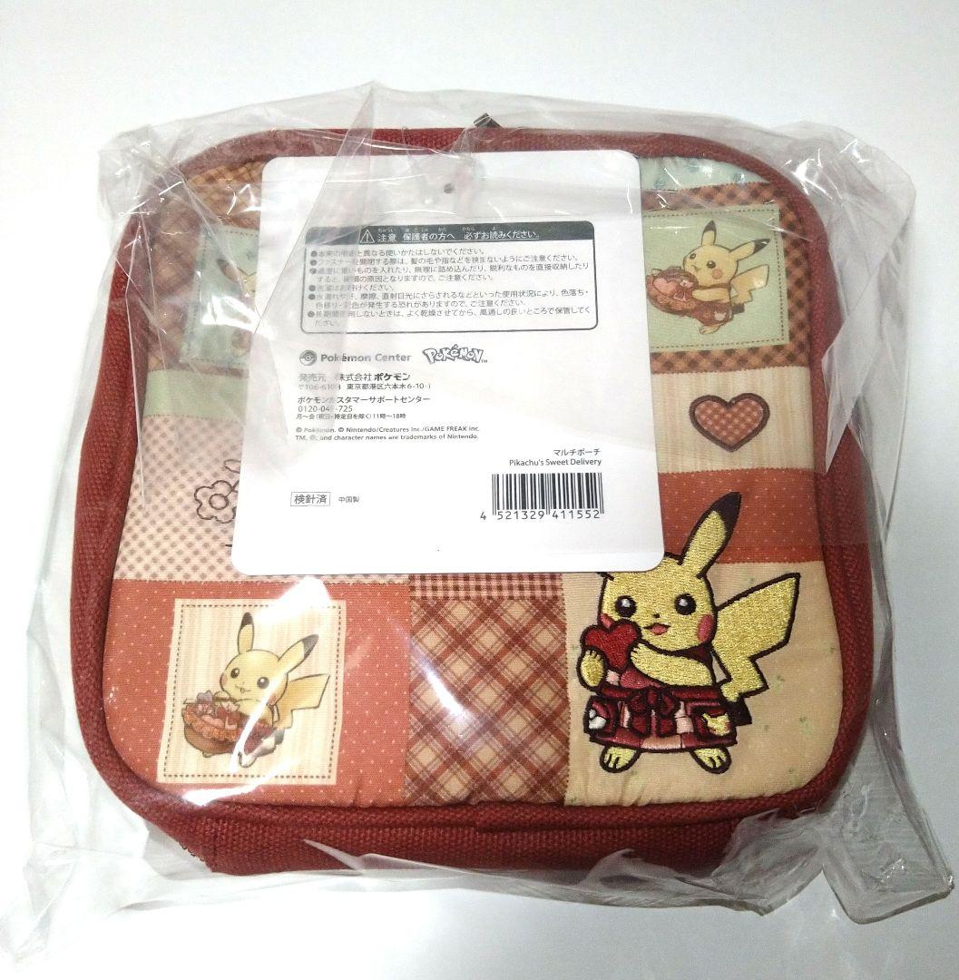 6種 Pikachu’s Sweet Delivery バレンタイン ピカチュウ