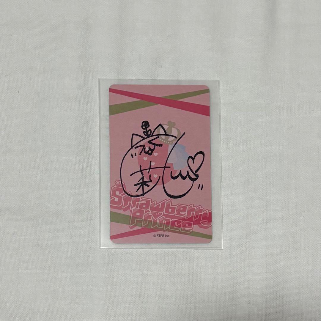 すとぷり　莉犬くん　まとめ売り　80点