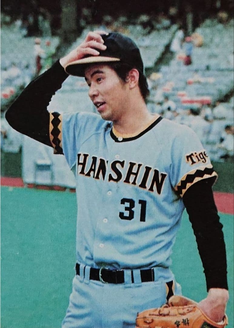 美津和タイガー G-2005 掛布31刺繍入り