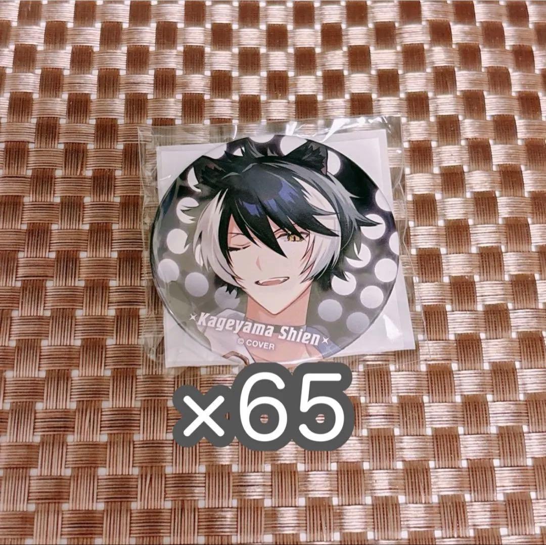 ピンズ・ピンバッジ・缶バッジ M@