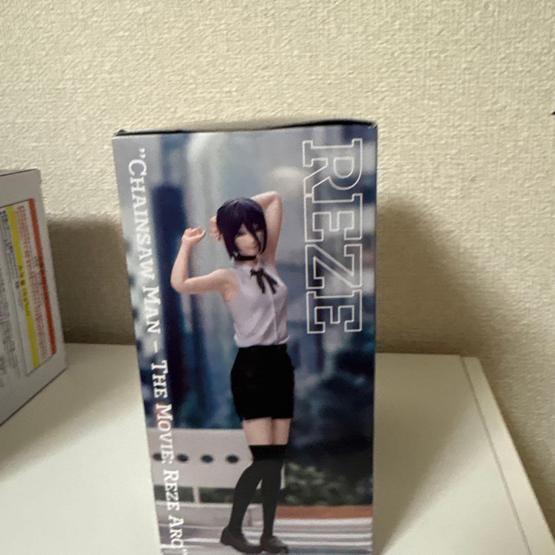 レゼ　プライズ3点セット送料込み