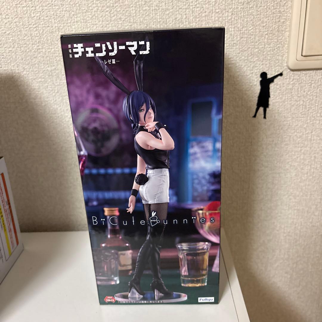 レゼ　プライズ3点セット送料込み