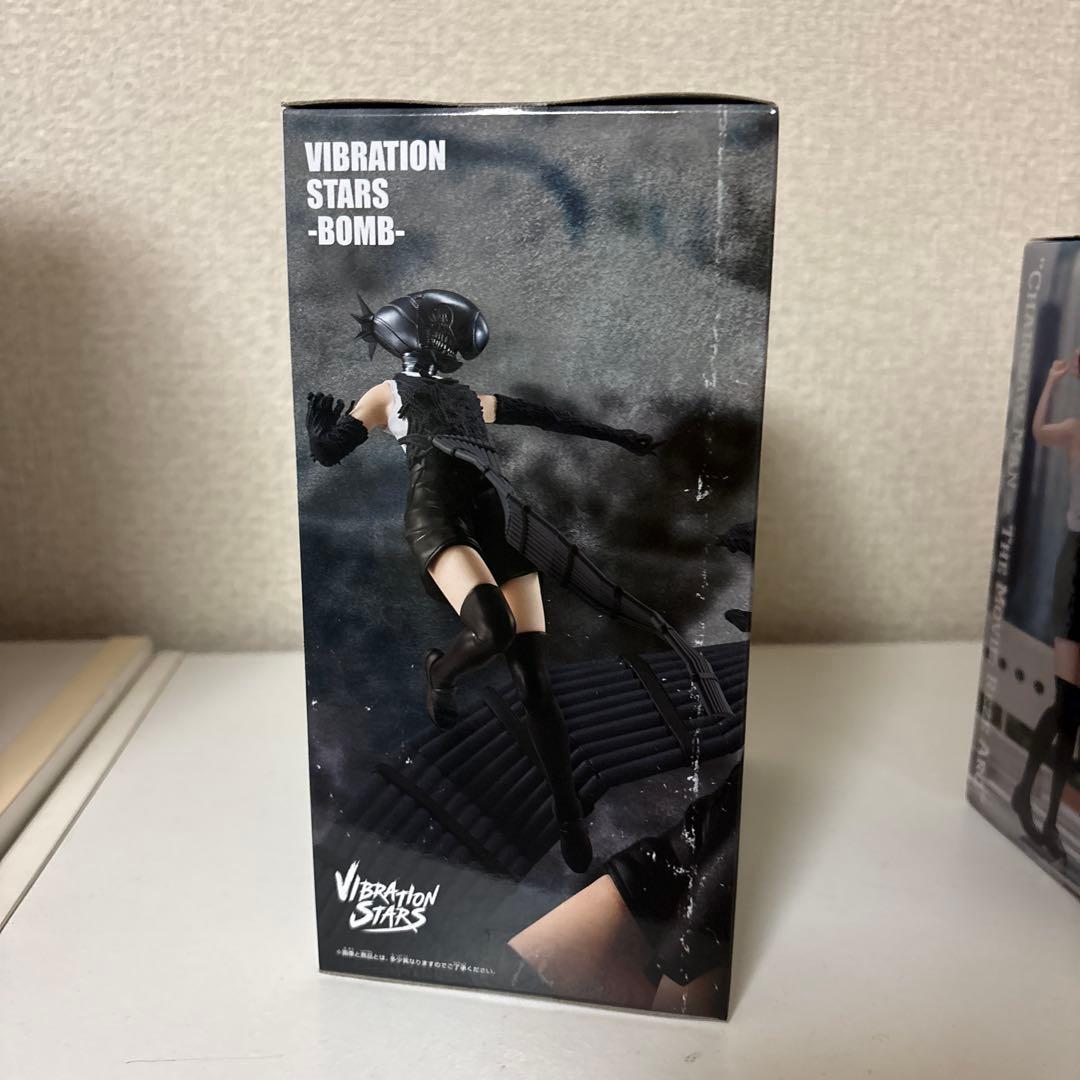 レゼ　プライズ3点セット送料込み