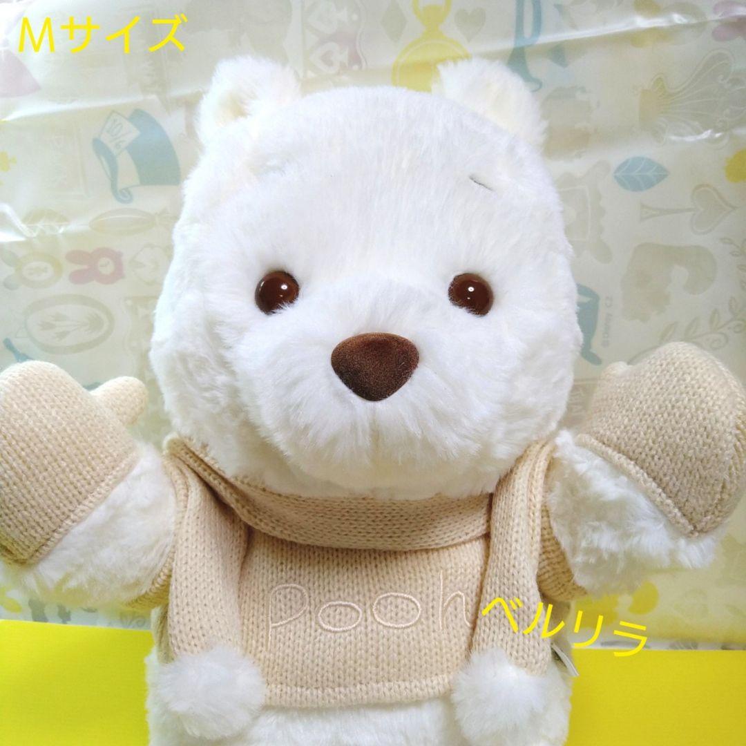 プーさんM ディズニーストア ホワイトプーさん ぬいぐるみ